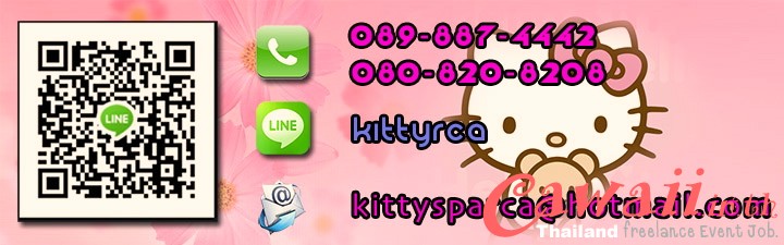 KITTY เบอร์ ไลน์.jpg