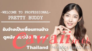 pretty-buddy00124.jpg